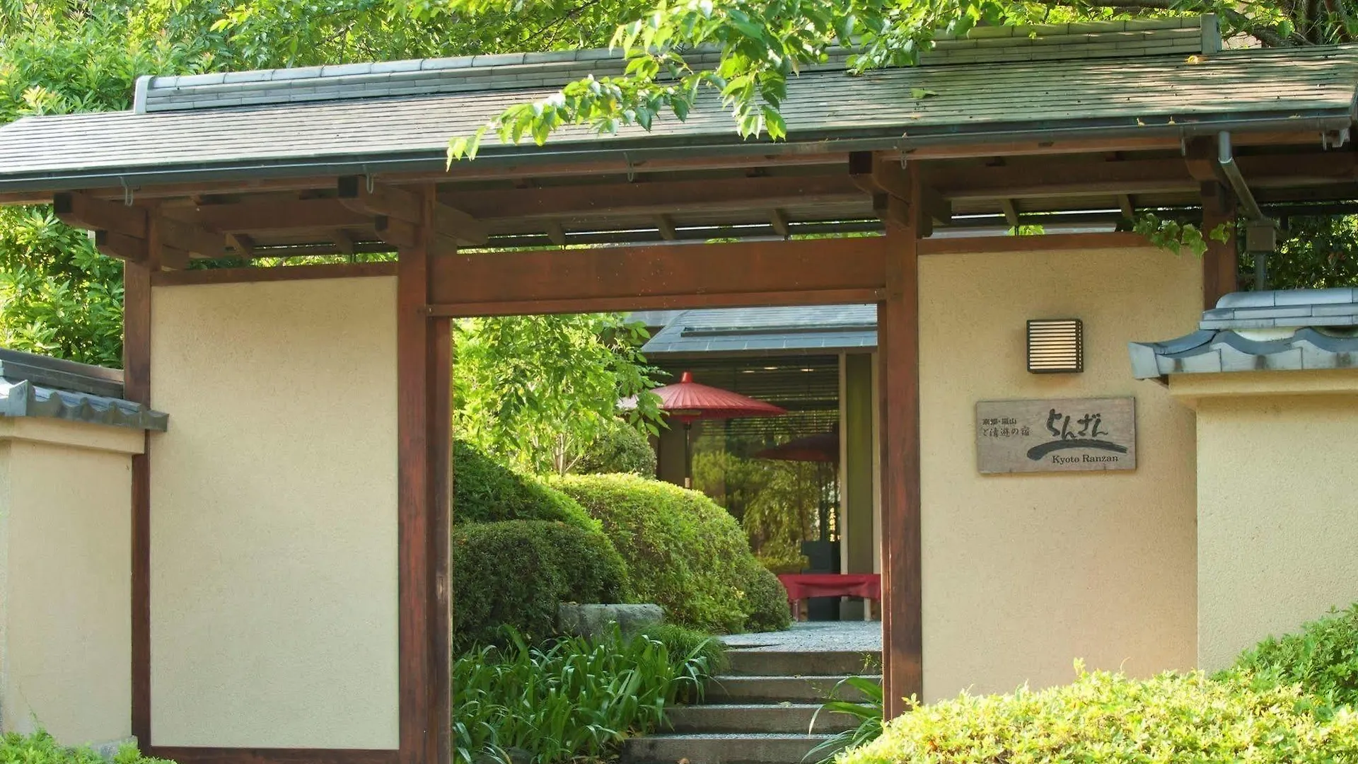 Ranzan Hotel Kyoto