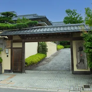 传统日式旅馆 岚月旅馆, 京都