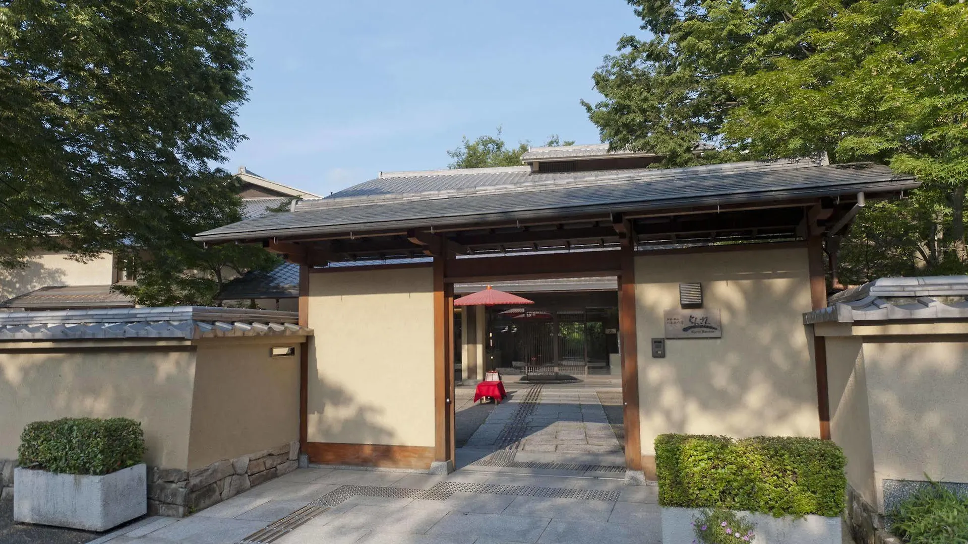 **** Japanskt värdshus (ryokan) Ranzan Hotell Kyoto Japan
