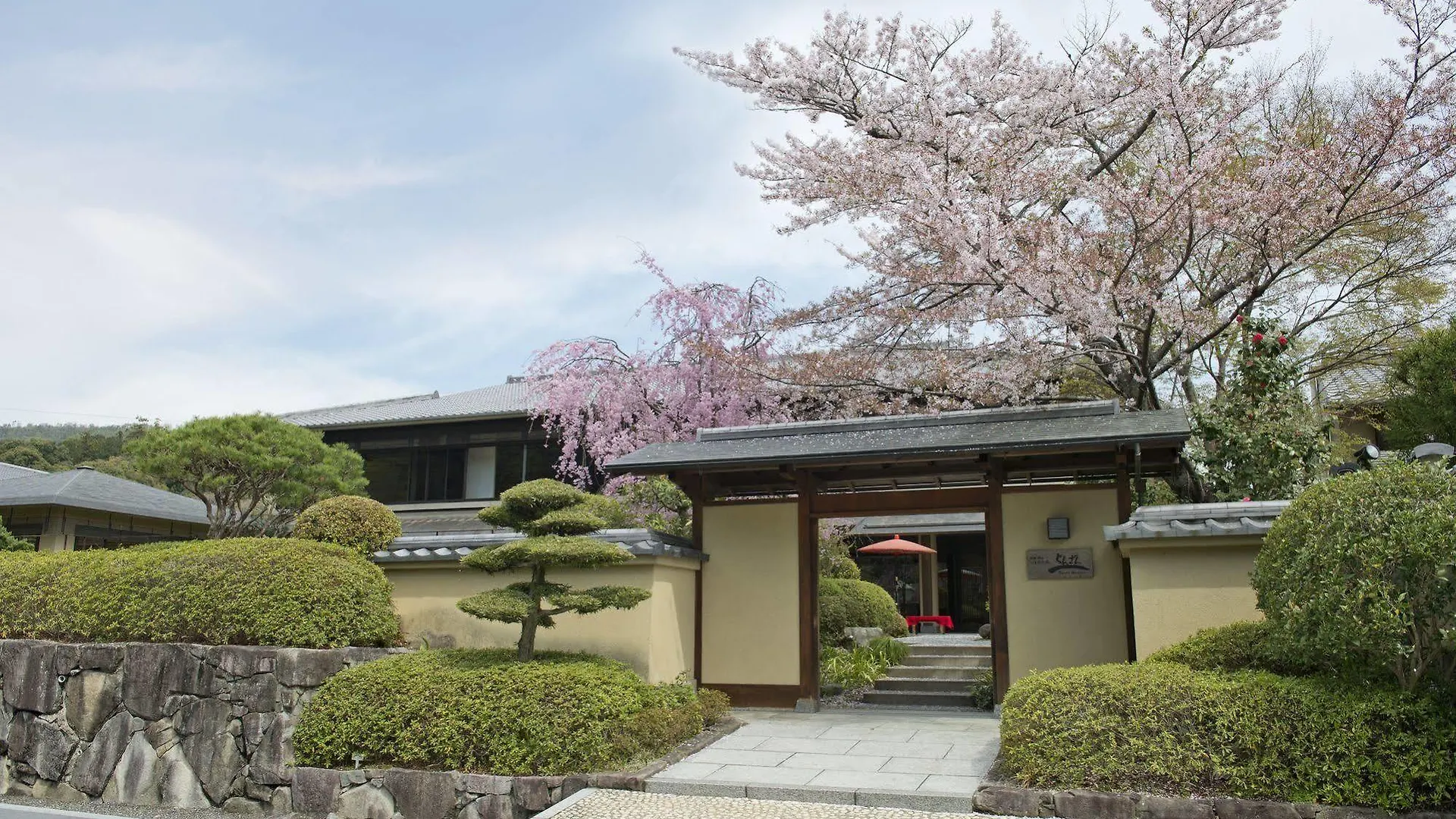 Ryokan Ranzan Otel Kyoto